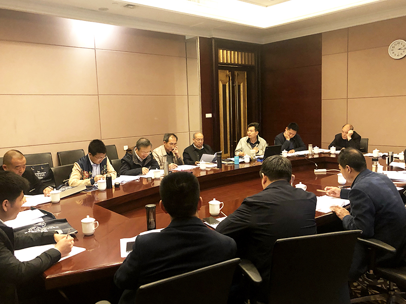 除渣劑行業起草標準會議.1